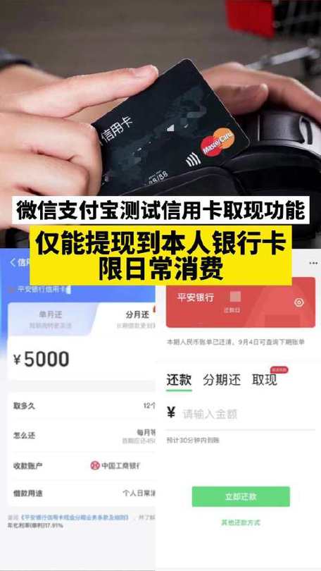 支付宝还款要手续费吗_免手续费信用卡取现服务_微信支付宝信用卡取现功能测试