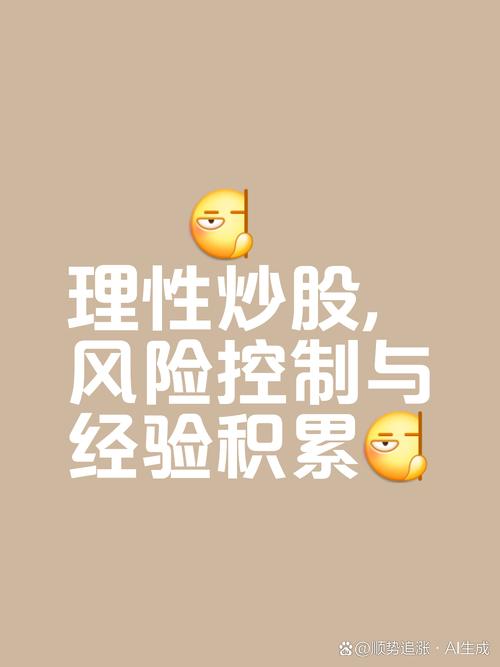 股市大热下P2P股票配资引关注，邓舸提醒投资者勿盲目跟风