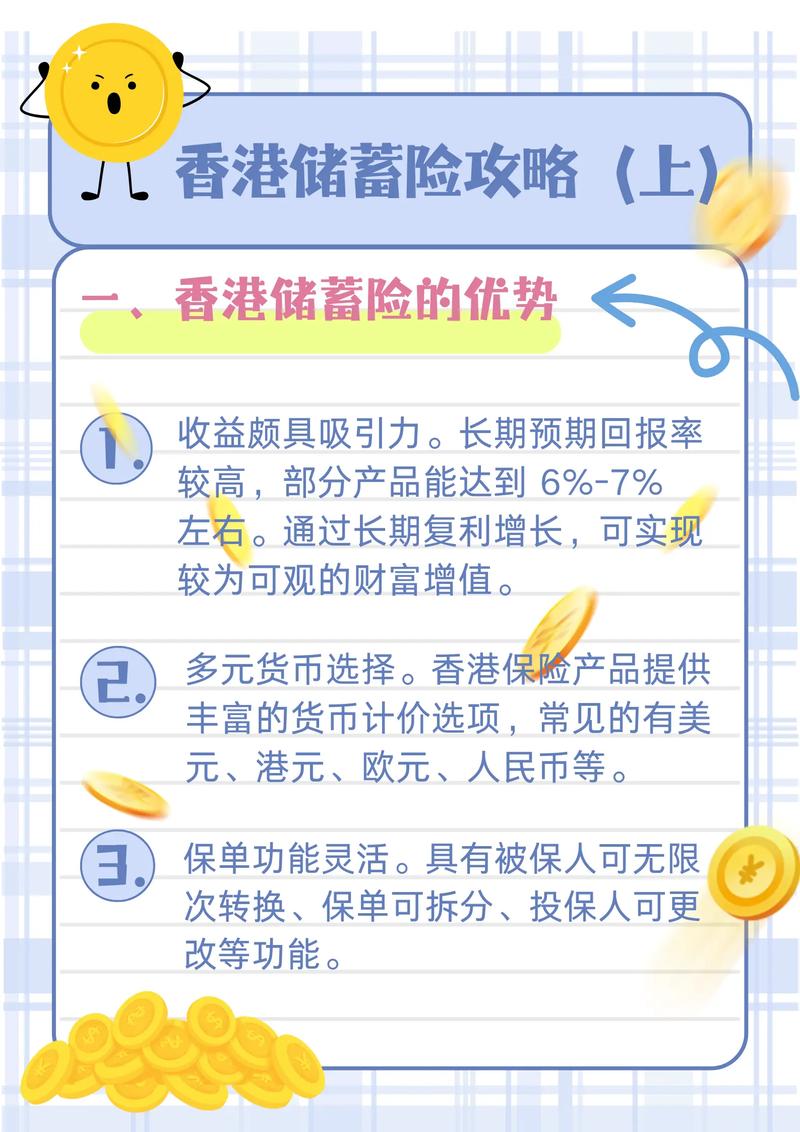 维信理财集团介绍：2006年香港注册，业务覆盖全国七十余城