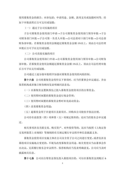 股票配资P2P平台资金告急，米牛网等调整目标、收紧业务