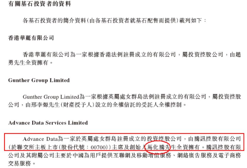 港股新股中签率高_希玛眼科港股打新攻略_中签率最高的股票