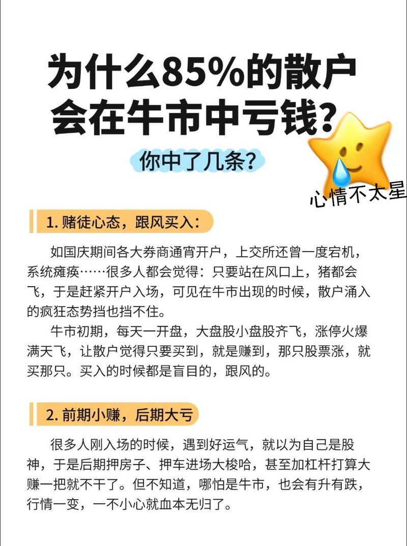 很多人自我怀疑能否股票配资？其实有新方式可施展才能