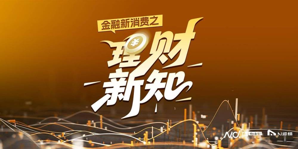 阿里金融大招频出！招财宝25日上线，主打三大卖点？