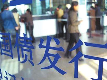 400亿国债瞬间售罄！解读众人热衷购买国债的原因及购买方式