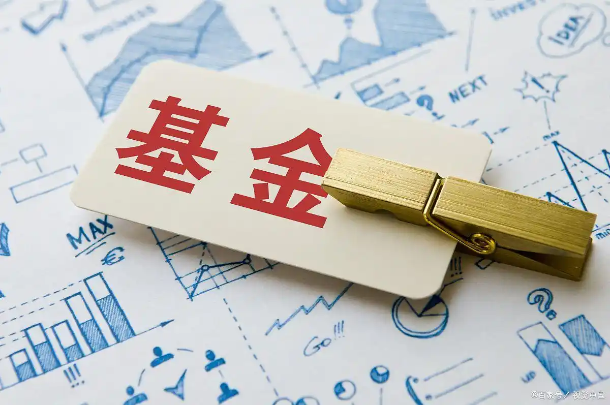 基金收益不佳影响投资_基金发行量下降原因_买新发行的基金好吗