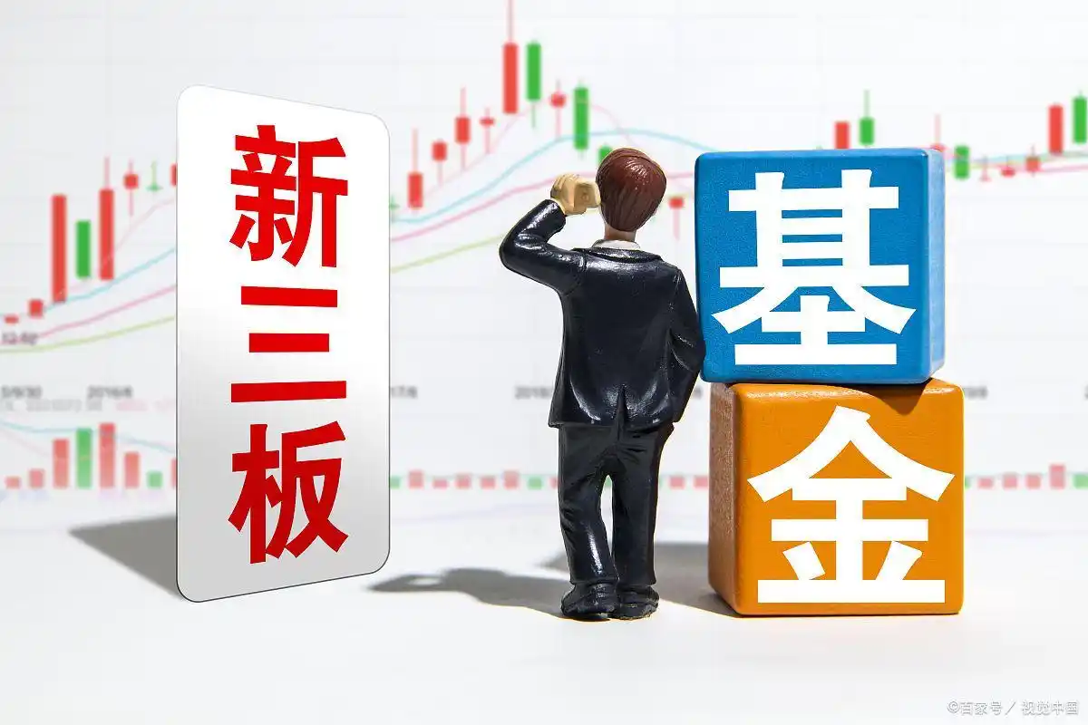 基金收益不佳影响投资_基金发行量下降原因_买新发行的基金好吗