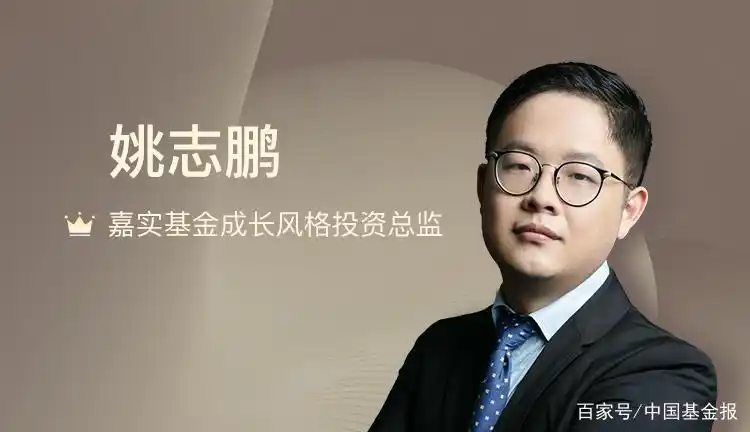 长期持有基金收益_明星基金经理选股策略_买新发行的基金好吗