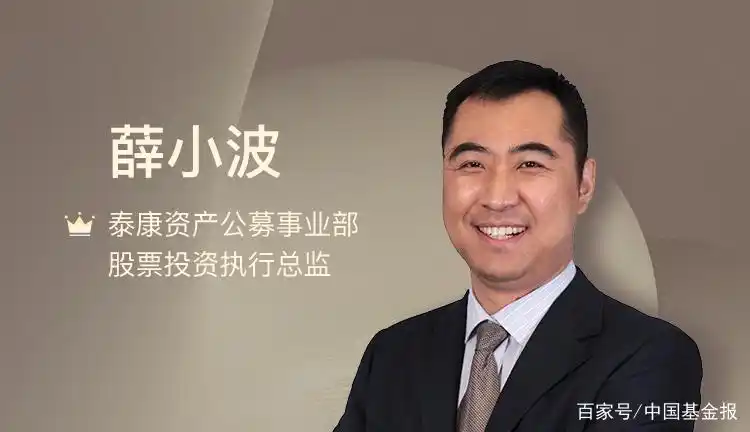 明星基金经理选股策略_买新发行的基金好吗_长期持有基金收益