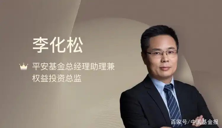 长期持有基金收益_明星基金经理选股策略_买新发行的基金好吗