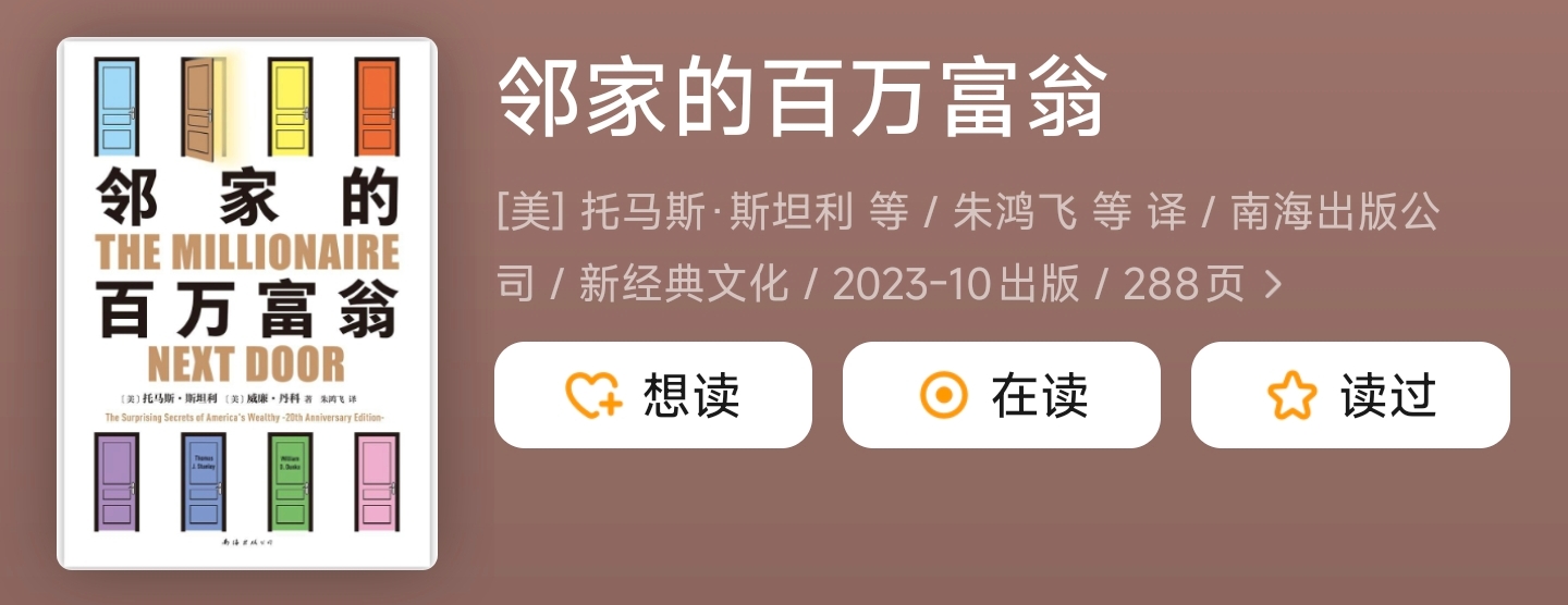 财商启蒙 经典投资书籍 财富自由书单_理财书籍排行