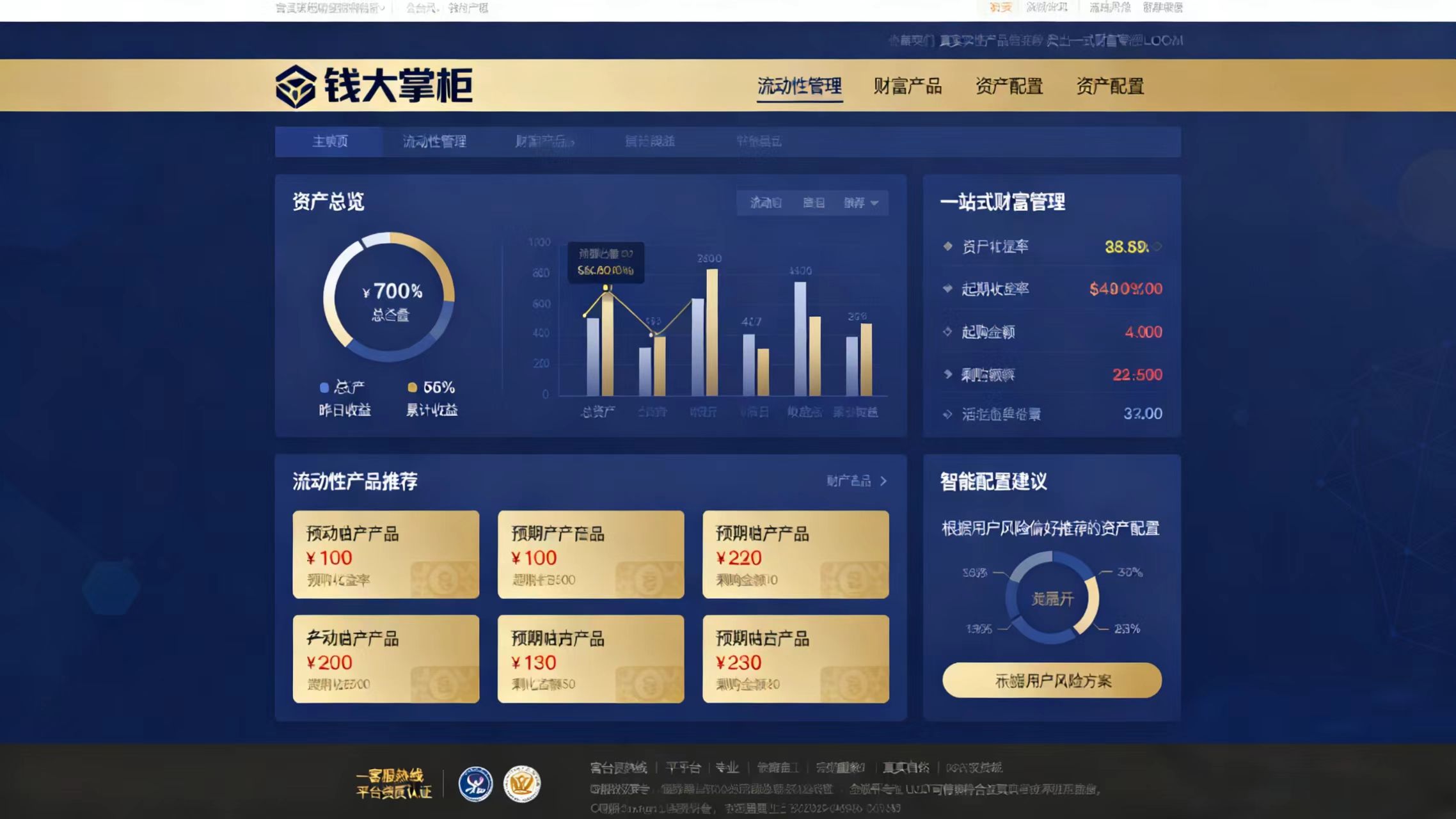 蚂蚁财富_腾讯理财通_理财书籍排行