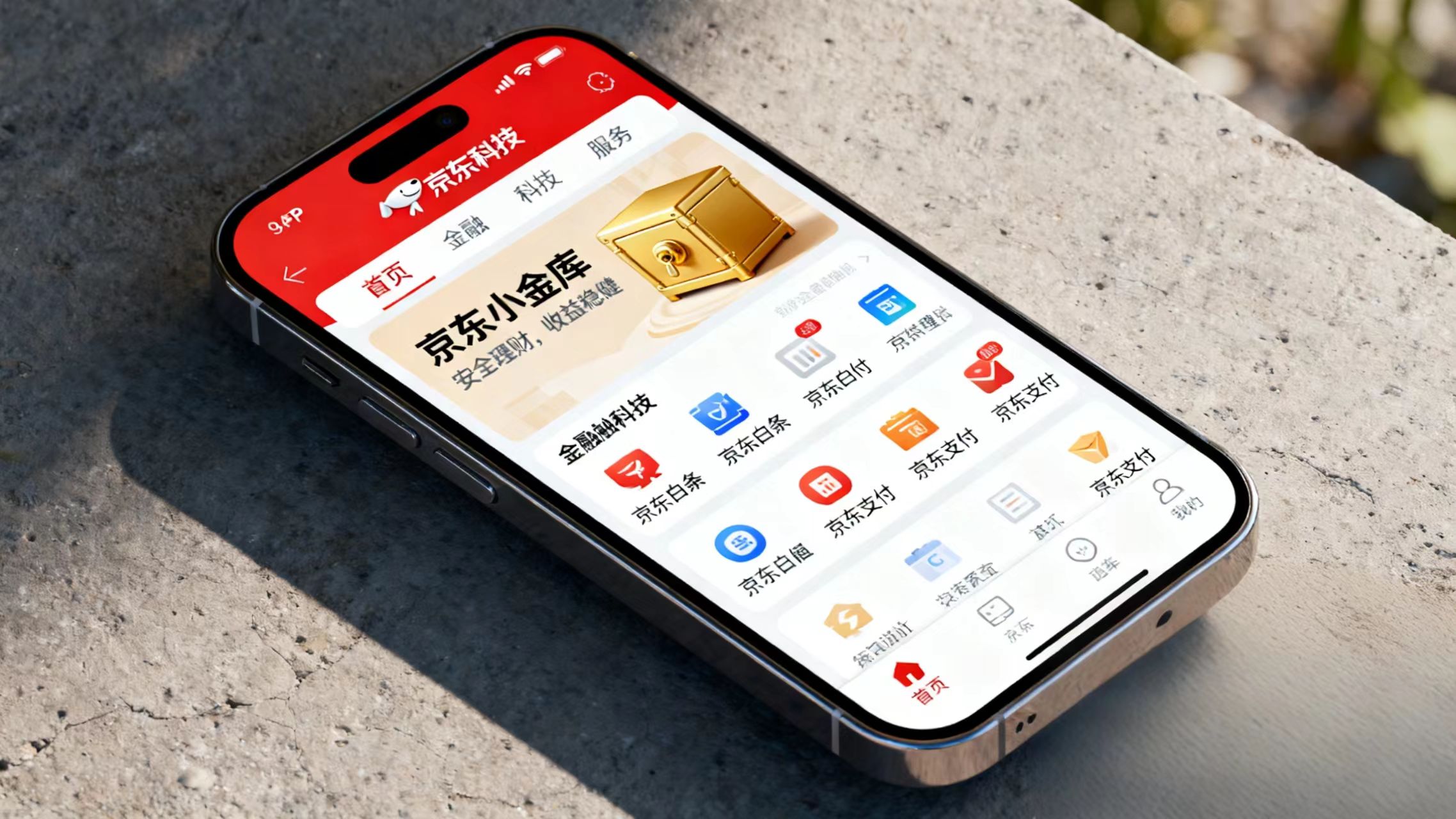 理财书籍排行_蚂蚁财富_腾讯理财通