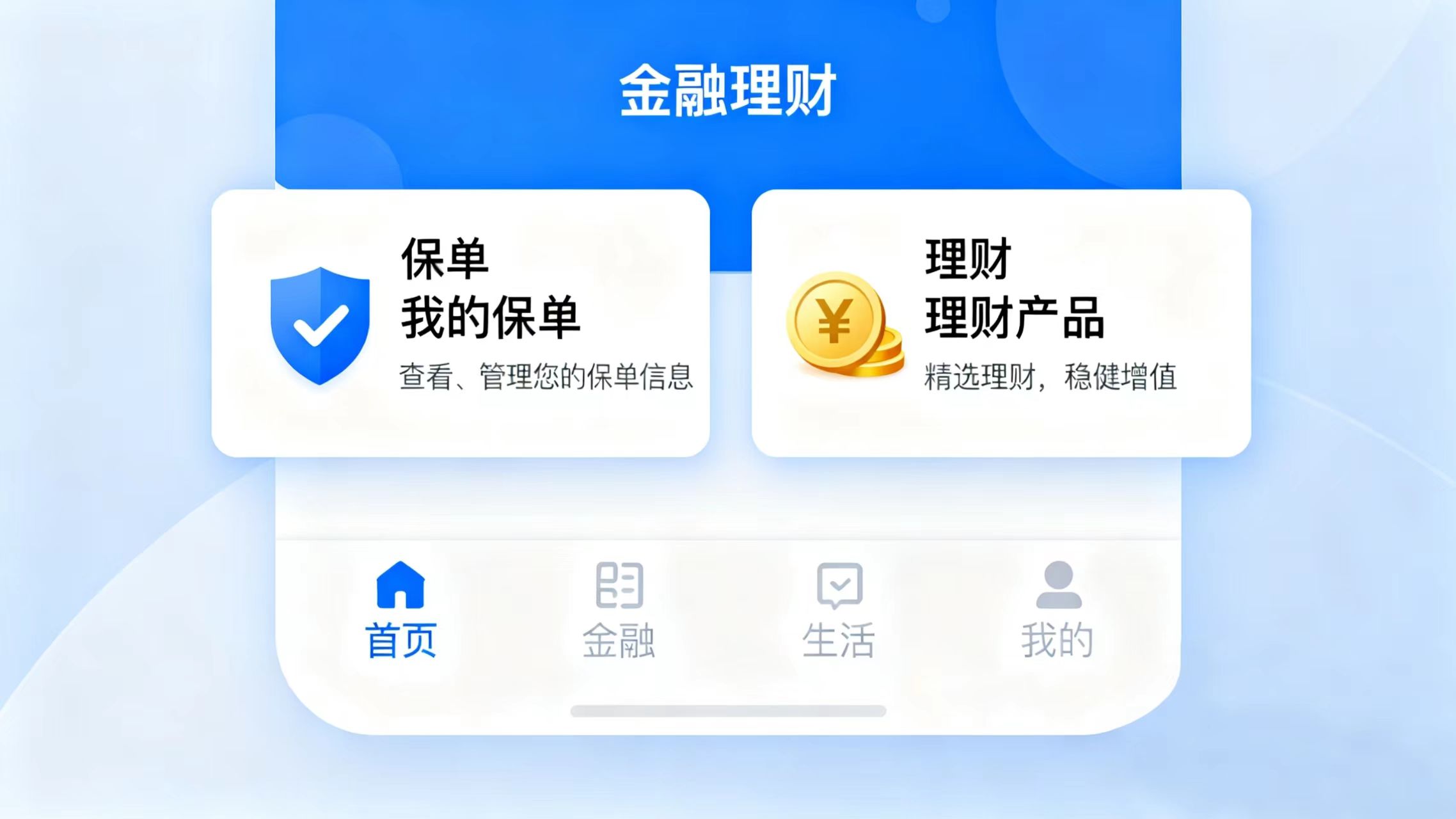 蚂蚁财富_理财书籍排行_腾讯理财通