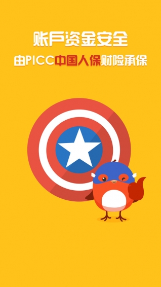 善林宝理财APP评测：高收益投资新选择，年化收益可达9%