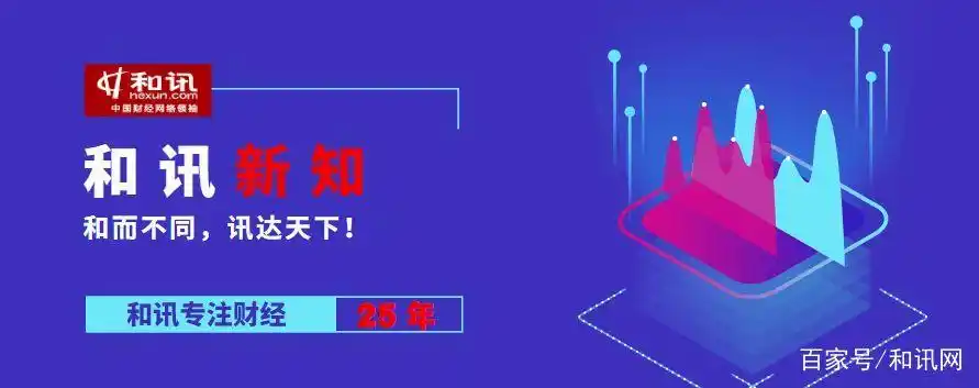 奈雪虚拟股票引热议：送币炒股、杠杆玩法，法律风险如何评估？