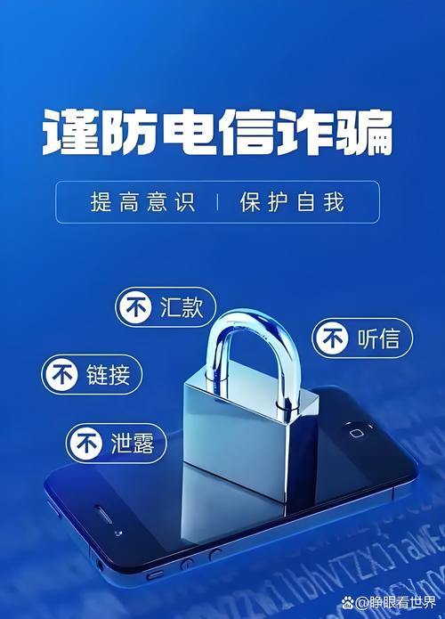 贷款骚扰电话频发？个人信息安全引担忧，3·15聚焦金融隐私保