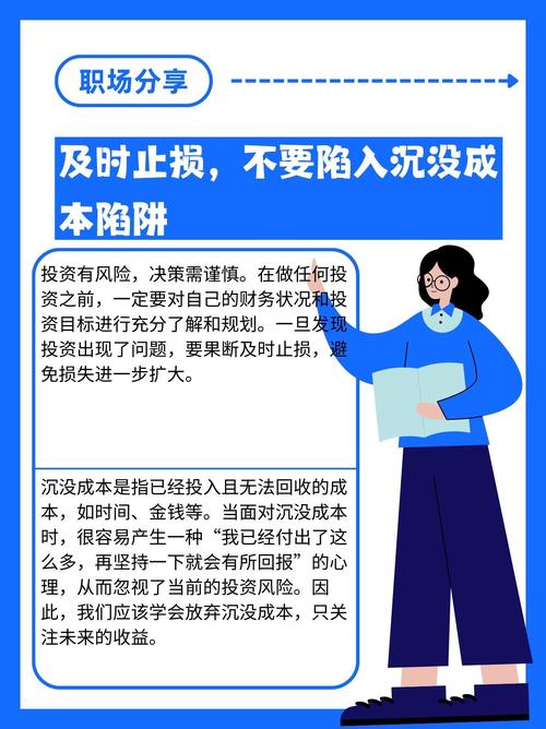 民生银行理财靠谱吗？风险与机遇并存，投资者需理性看待