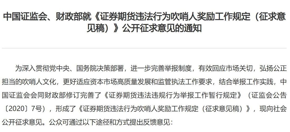 期货配资网_打击场外配资违法违规行为_非法场外配资平台曝光