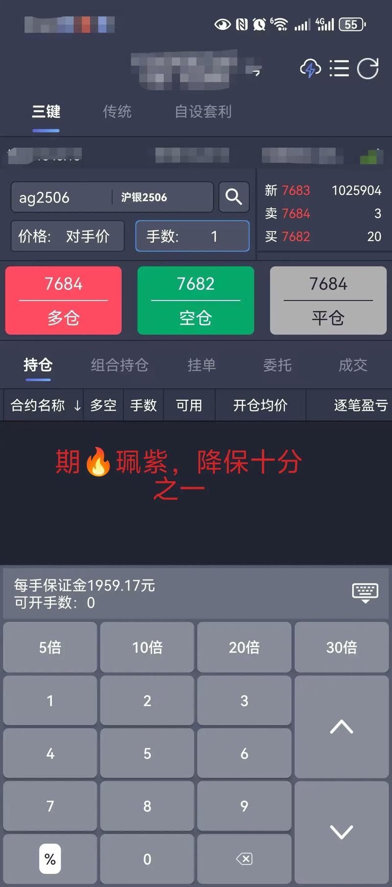 股票配资行业揭秘：全国前三配资公司排名，天牛宝、雷曼期货谁更