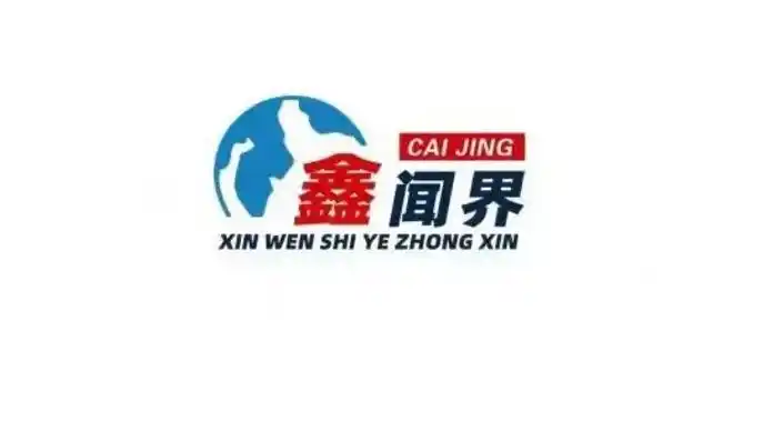 冲刺还是撤单？绵阳商行加速A股IPO，药都银行十年上市路折戟