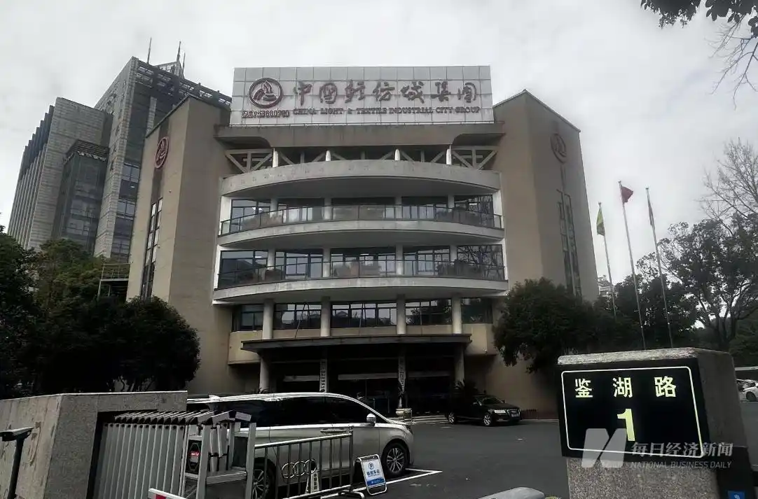 轻纺城9.17亿建纺织博物馆引争议？董事长潘建华：这是活生生