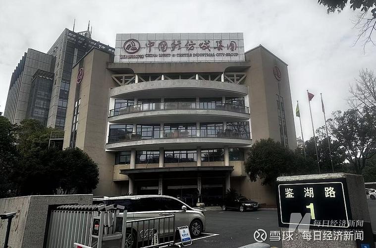 轻纺城博物馆项目_轻纺城投资9.17亿建博物馆_轻纺城股票会重组吗