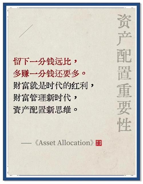 财富管理市场群雄并起：富人越理越富，普通百姓如何破局？