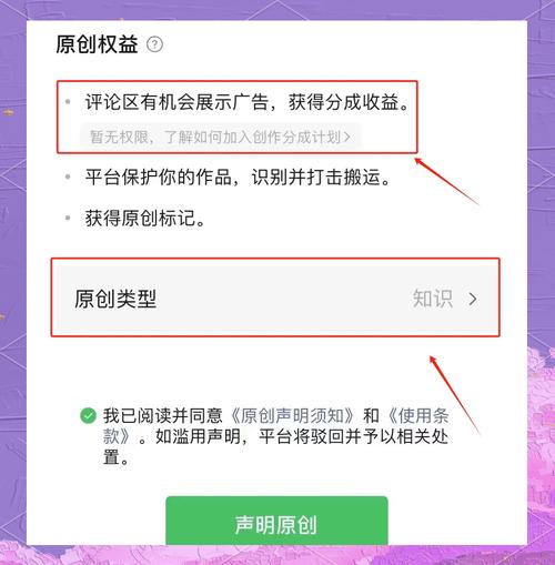 微信视频号交易产业链_微信生态背后的隐秘灰产_微信号购买市场价多少钱