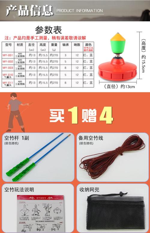 买空竹去哪儿？从体育器材店到民间市场全攻略