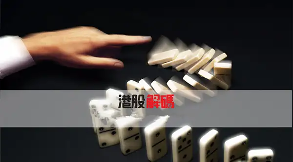 港股停牌最久会等多久？18个月后或面临强制除牌