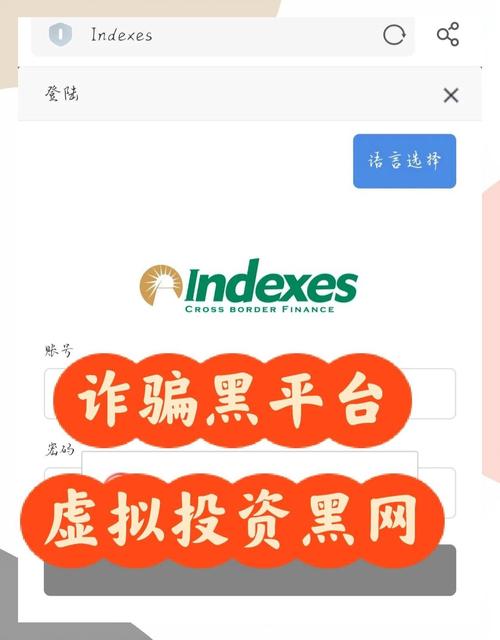 实盘10倍杠杆app下载？当心微盘交易实为诈骗陷阱