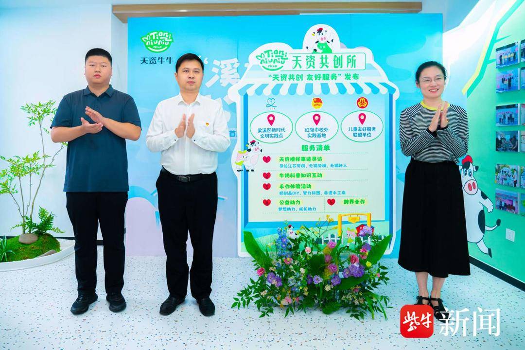 无锡天资乳业体验店_新鲜牛奶开出体验店_无锡有没有,牛奶代理商