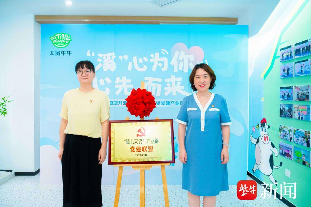 无锡天资乳业体验店_新鲜牛奶开出体验店_无锡有没有,牛奶代理商