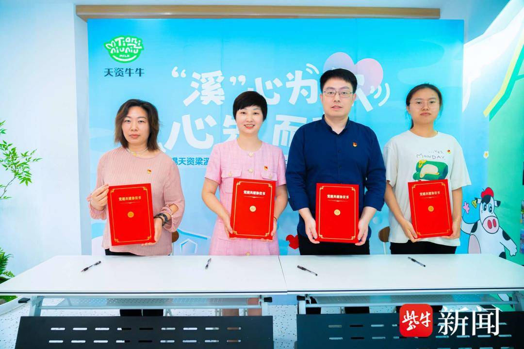 新鲜牛奶开出体验店_无锡有没有,牛奶代理商_无锡天资乳业体验店