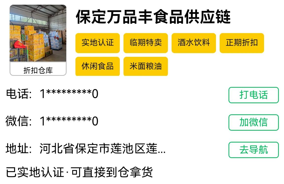 无锡有没有,牛奶代理商_全国临期牛奶进货平台_临期牛奶批发渠道