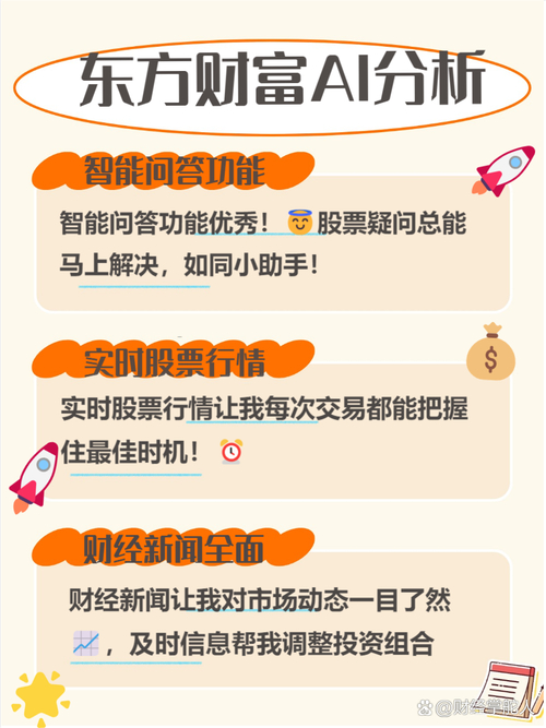 实盘10倍杠杆app下载_股票开户_港股开户