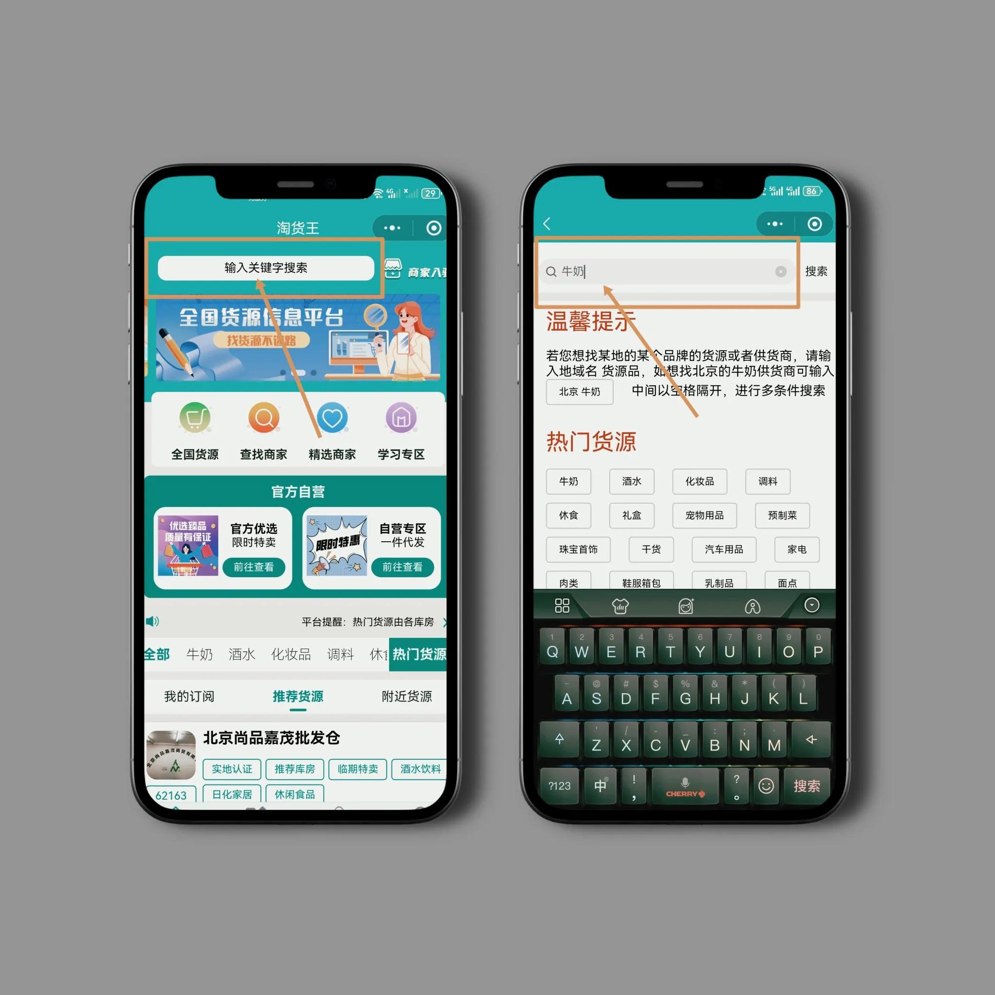 牛奶一手货源平台_全国牛奶批发进货渠道_无锡有没有,牛奶代理商