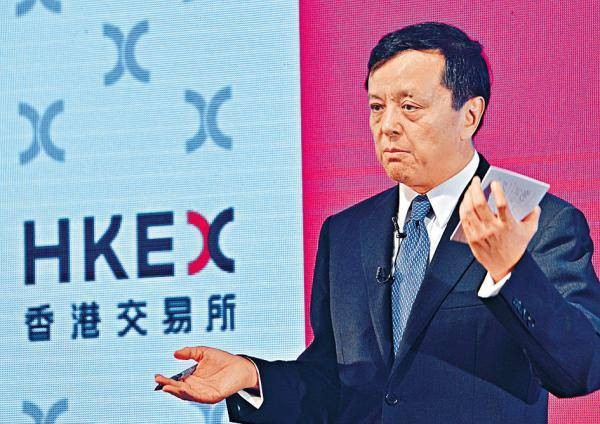 港股停牌时间要多久_港交所退市制度修订_长期停牌港股除牌新规