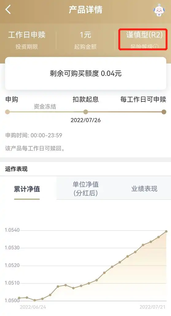 稳健理财_低风险投资方式_理财和定期存款